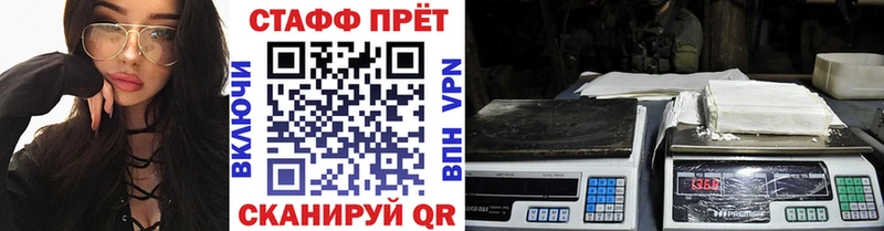 Наркота Покачи APVP  mega ONION  COCAIN  Меф мяу мяу 