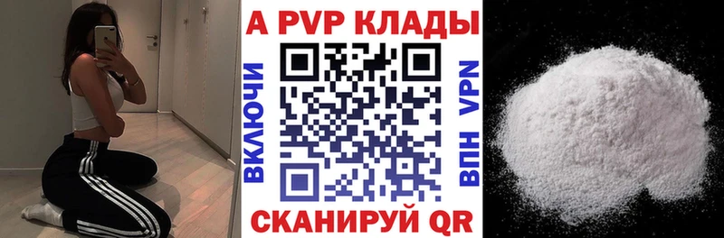 Alpha-PVP кристаллы Покачи