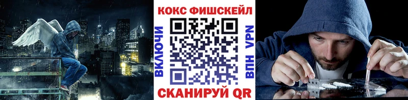 КОКАИН VHQ omg зеркало нарко площадка наркотические препараты Покачи