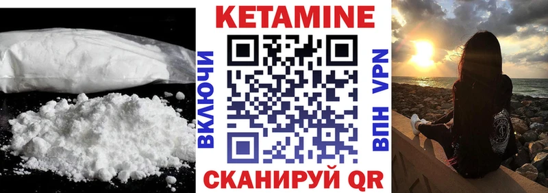 наркошоп  Покачи  Кетамин ketamine 