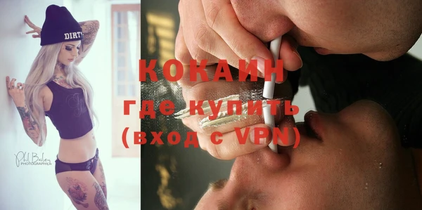 кокаин VHQ Алексин