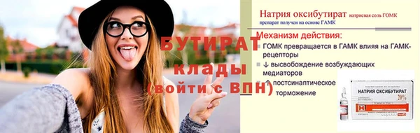 кокаин VHQ Алексин