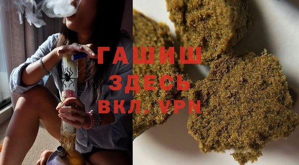 синтетический гашиш Абинск