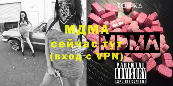 альфа пвп Алексеевка