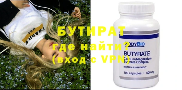кокаин VHQ Алексин
