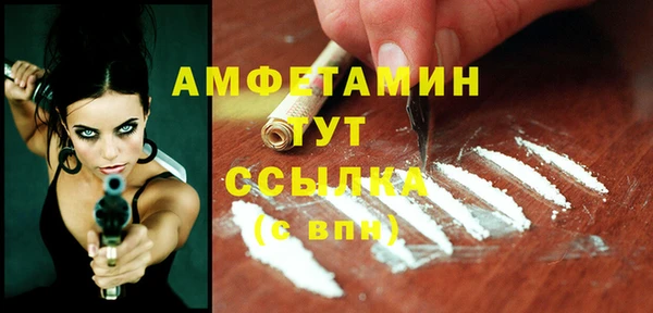 кокаин VHQ Алексин