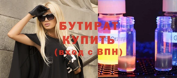 экстази Абдулино