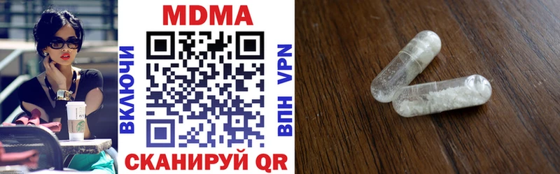 МДМА VHQ  Покачи 