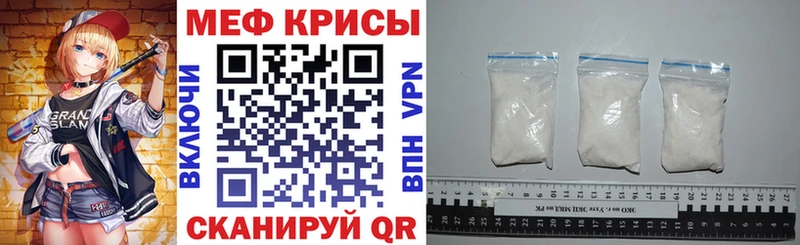 OMG ССЫЛКА  Покачи  МЯУ-МЯУ mephedrone  закладки 