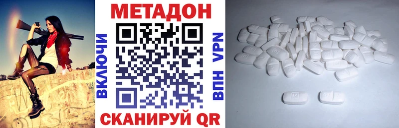 omg tor  Покачи  МЕТАДОН methadone 