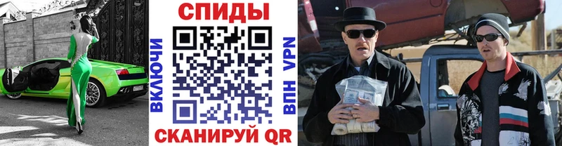 Первитин кристалл  что такое наркотик  Покачи 
