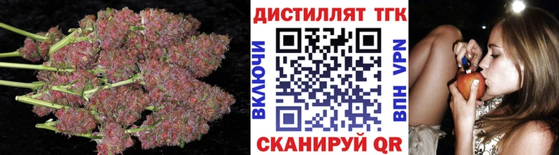 Дистиллят ТГК концентрат  Покачи 