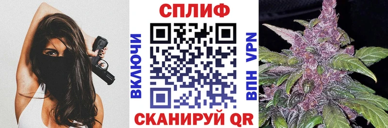 наркошоп  Покачи  Каннабис White Widow 